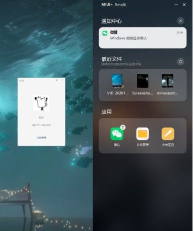 miui+ʲô𣿹÷