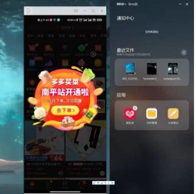 miui+ʲô𣿹÷