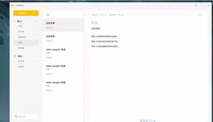 miui+ʲô𣿹÷