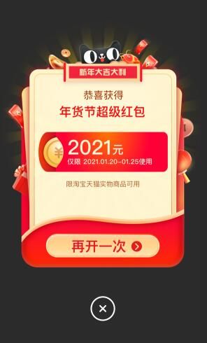 2021èڳȡʱһ