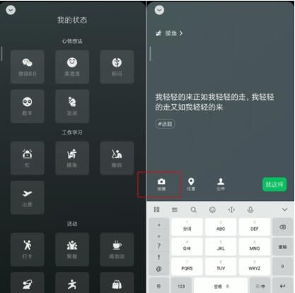 ΢8.0״̬̫Ľ취