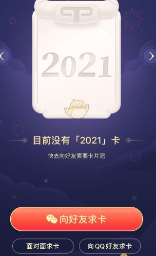 ٰ2021ٻü