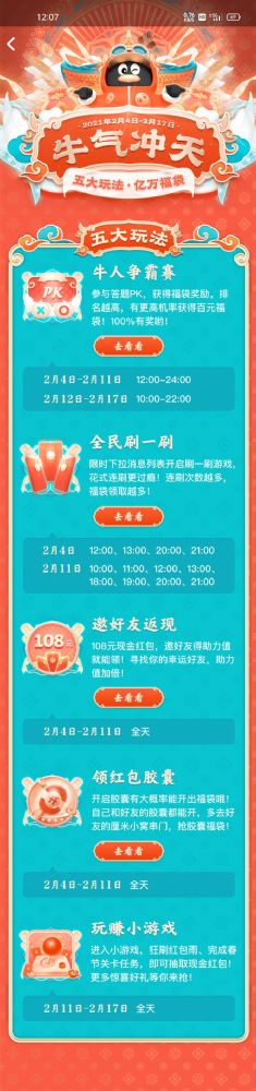 2021QQţ淨ʱһ