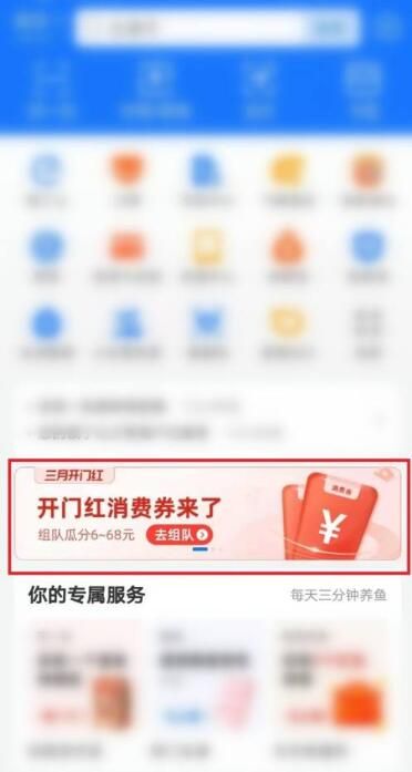 ֧¹Ϸȯ淨