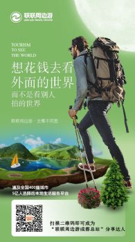 �����ܱ�����ôע�᣿����ע��ר����ά��ͨ��