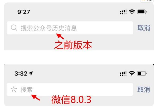 ΢8.0.3Щ