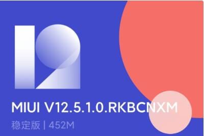 miui12.5ȶֻ֧