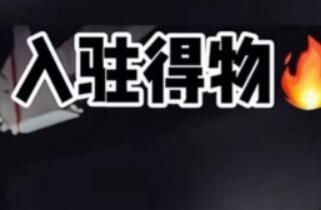 ���⣡���ǽ��衷ѡ����פ��App���������ؽ����Ļ�