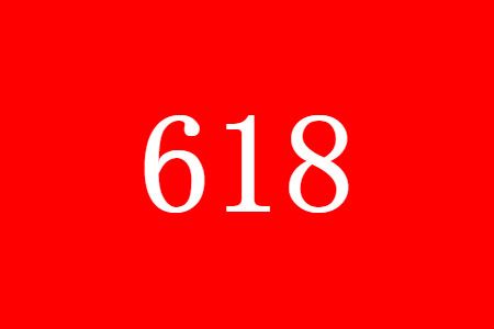 2021è618Ԥʱ伸ſʼ