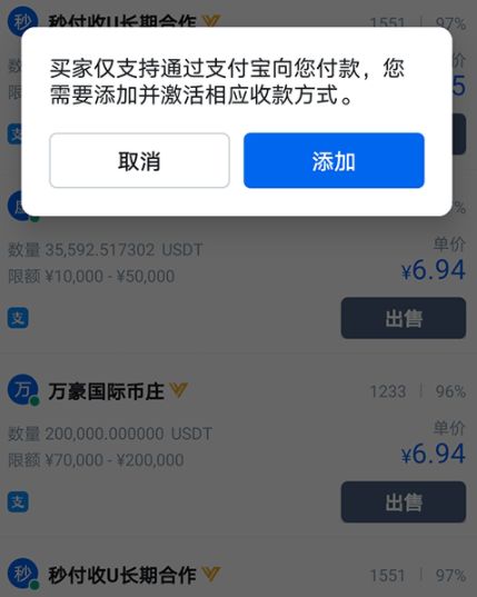 火币app狗狗币提现人民币方法