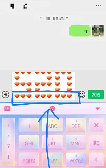 微信怎么摆个心形图片图片