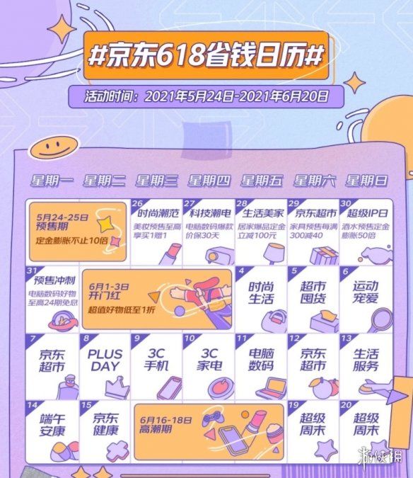 2021618ʱ估淨һ