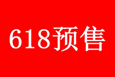 2021Ա618ʲôʱˣҪʱڵһ