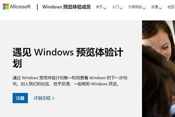 Windows InsidersԤƻô