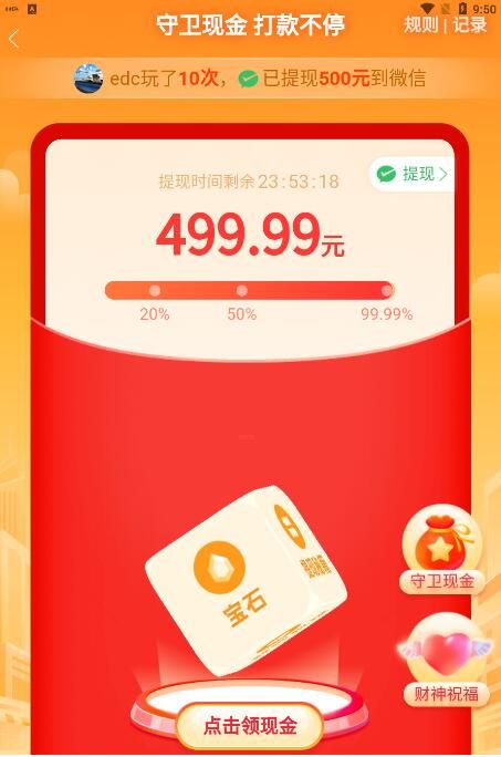 ƴ500Ԫֻڵַ