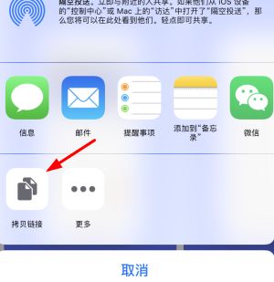 国家反诈中心app推广二维码怎么弄