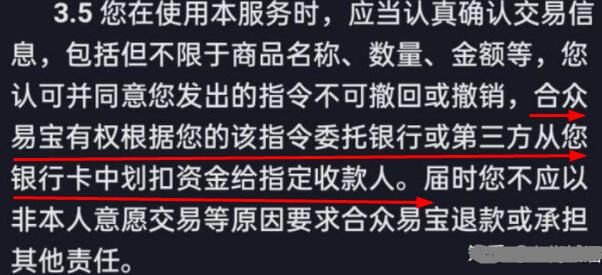 抖音支付綁定銀行卡有沒有風險安全靠譜嗎