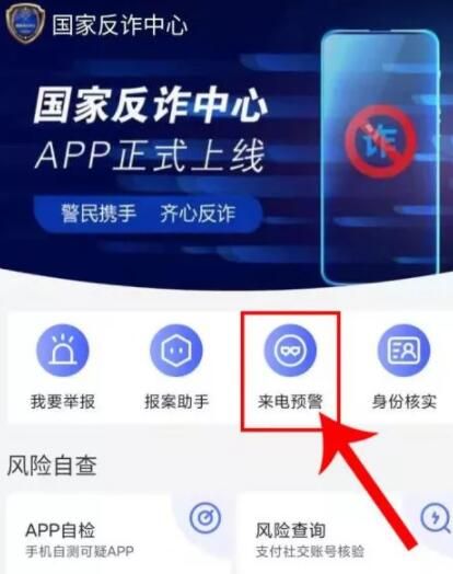 ҷթAPP绰Ԥ