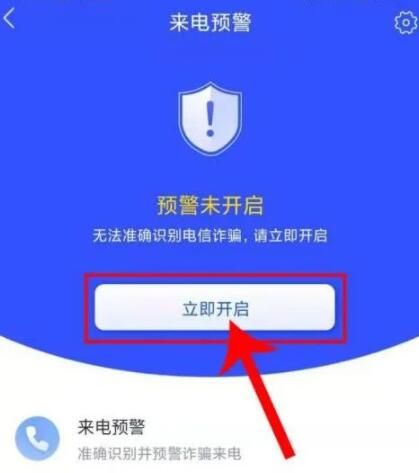 ҷթAPP绰Ԥ