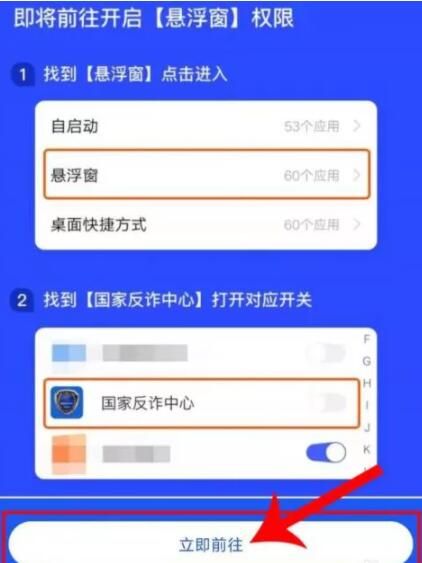 ҷթAPP绰Ԥ
