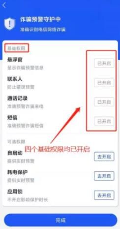 ҷթAPP绰Ԥ
