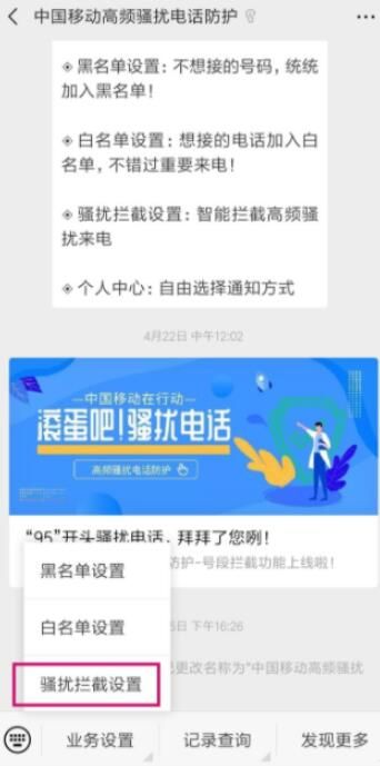 Ƶɧŵ绰
