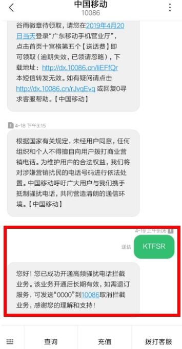 Ƶɧŵ绰