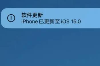 iOS15ĵ Ƿֵ