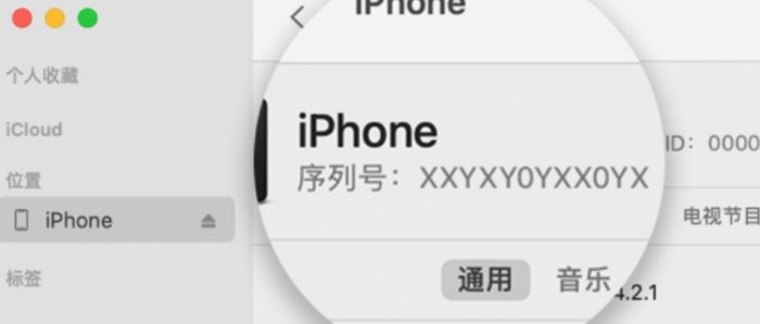 iPhone13怎么辨别真假？苹果13查验真伪技巧