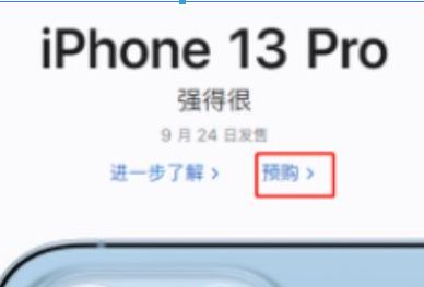 iPhone13ProͨźŲ 