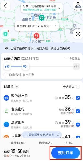 ߵµͼô˳糵