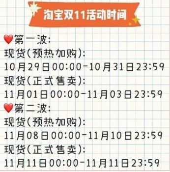 2021���Ա���è����˫ʮһʲôʱ��ʼԤ��