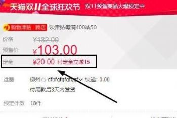 2021è˫ʮһԤ۶ô˻