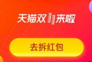 2021�Ա�˫11��������Ⱥ���߱�Ⱥ����