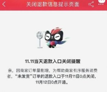 2021�Ա�˫ʮһ�����˿���ô����