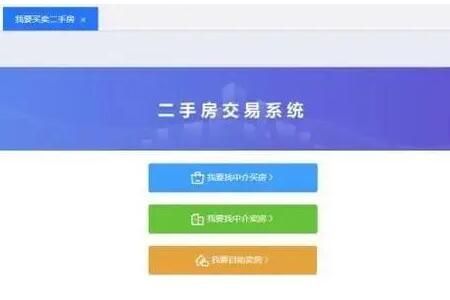 多省市启动自助卖房模式是什么意思 信息发布 货源头条 聚天猫货源网