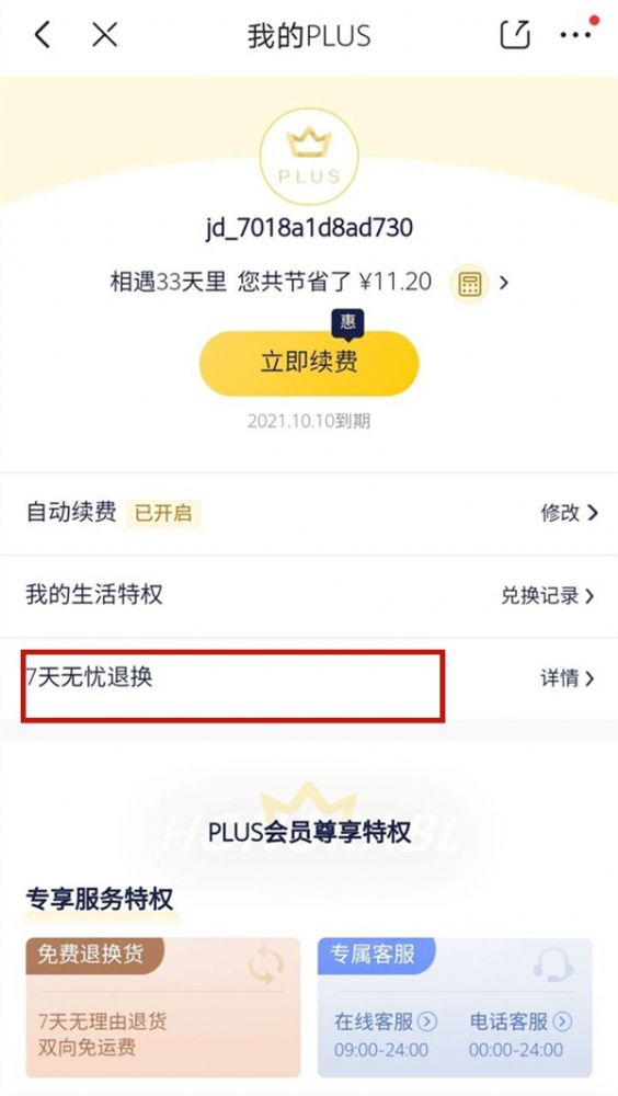 plusԱ7˻뷽