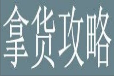 广州白马服装批发市场是广州最大中高档服装市场