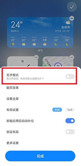 MIUI13ģʽĴ÷