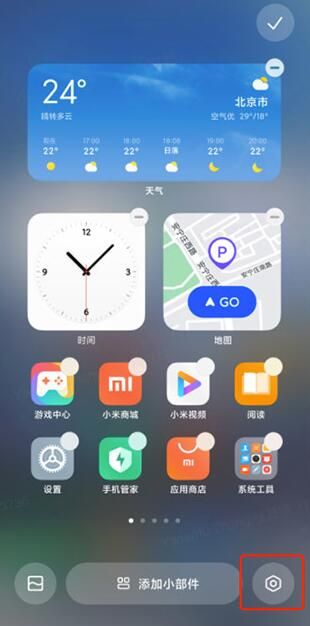 MIUI13ģʽĴ÷
