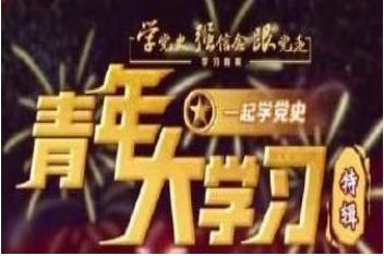 �����ѧϰ��ʮ������һ�ڴ𰸼��κ�ϰ��