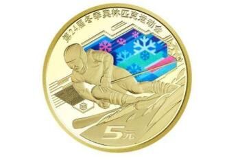 2022年冬奥会纪念币钞多少钱一套