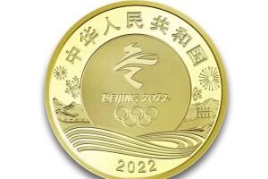 2022北京冬奥会纪念币全套价格多少钱一套