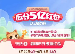 2022�Ա�618�������˻��淨����