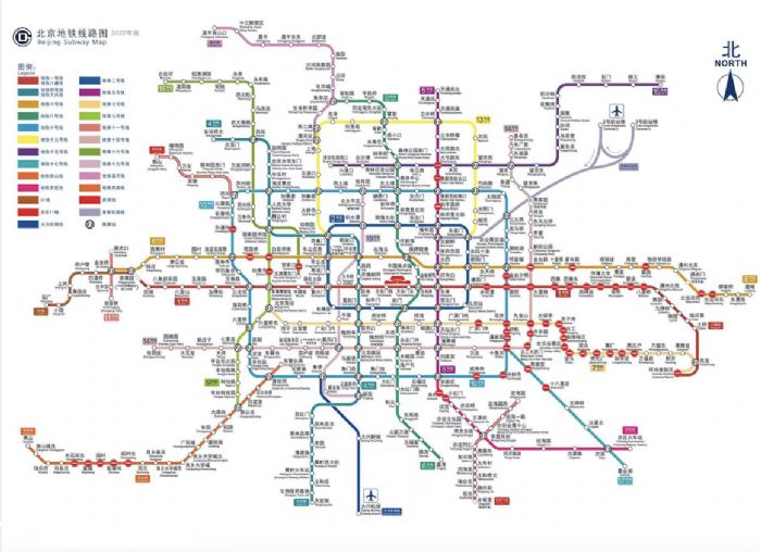 北京地铁北运河东站图片