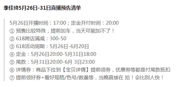 618ֱ嵥2022618Ԥ嵥£