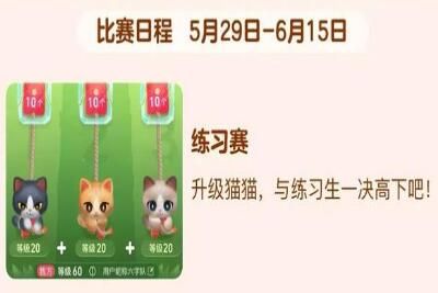 2022�Ա�618�������˻�Ϸ�5�ں����ô��