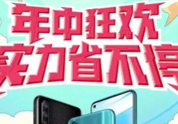 2022����618��������ÿ�����ټ�����