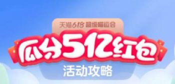 2022�Ա�618���˻��淨����