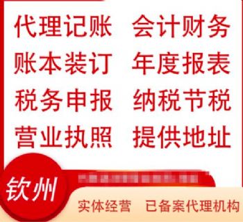 ���ݴ���Ӫҵִ�ն���Ǯ�����ļҹ�˾��죿